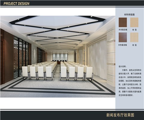 六库会展中心