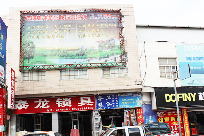 江津·桥南工厂照片